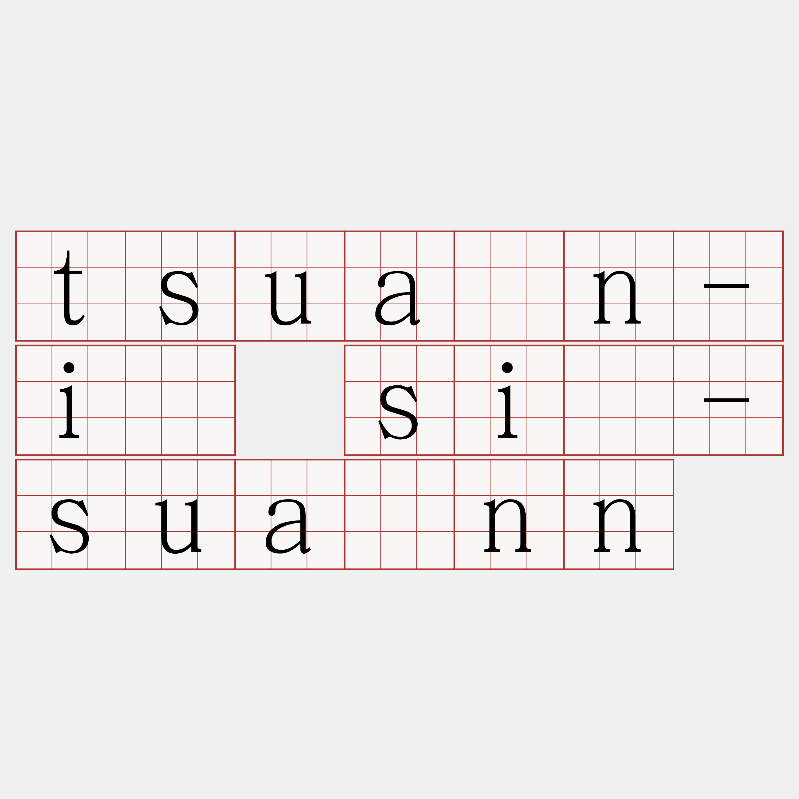 tsuán-î sī-suànn